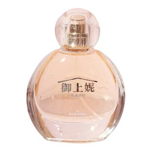 御上妮淡香水遇上你 N01相遇女士白日梦 持久淡香N02男士送女朋友