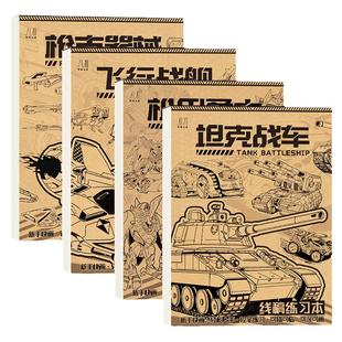 机甲勇士儿童漫画线稿描绘画画本坦克线稿描摹本枪械武器战舰飞船临摹基础入门画本画册漫画白描涂色控笔练习