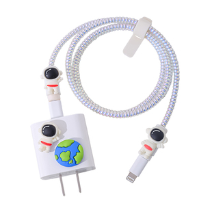 宇航员苹果17数据线保护套新款华为mate60pro充电线快充头14安卓oppo小米vivo手机平板ipad卡通创意DIY防折断