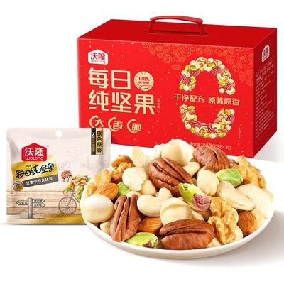 沃隆纯坚果每日坚果零食750g