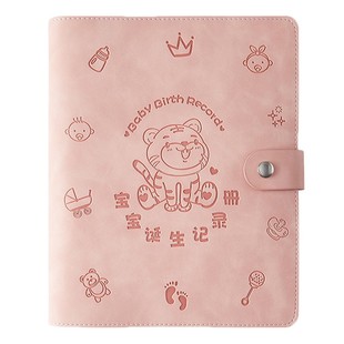 孕检收纳册虎年活页可爱便携软皮可卷怀孕记录孕妈妈B超检查单牛年孕妇孕期产检孕检单孕检资料报告单收纳袋