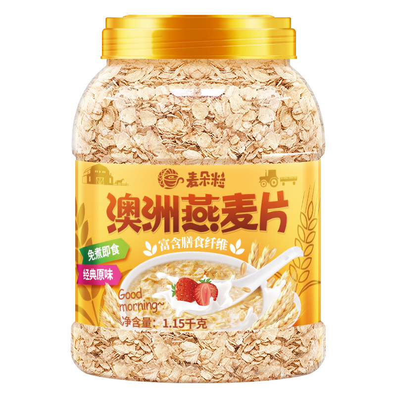 燕麦片5斤2罐即食无糖精麦片早餐冲饮未脱脂纯麦片健身代餐速食品_虎窝淘
