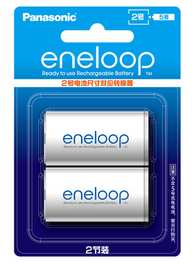 5号eneloop三洋松下爱乐充电电池