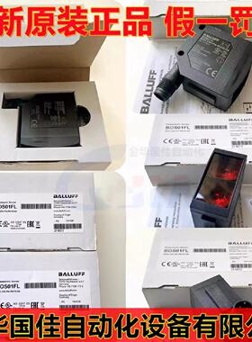 议价原装BALLUFF巴鲁夫BOS01FL现货BOS 23K-PA-RH10-S4光电开关感