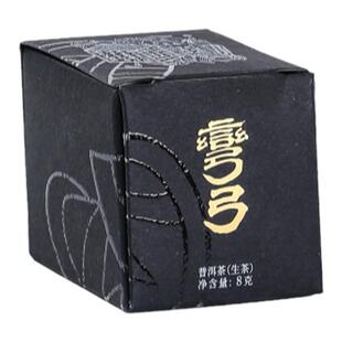 宋聘号2022弯弓龙珠 易武古树生茶普洱茶单泡试饮体验装 黑标