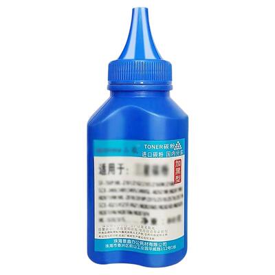 适用于惠普CF230A粉盒碳粉