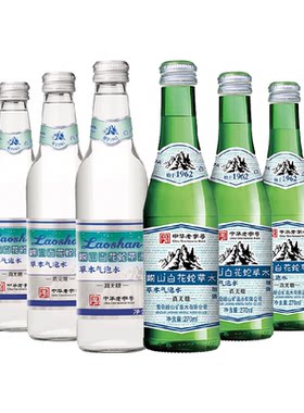 崂山中华老字号白花蛇草水