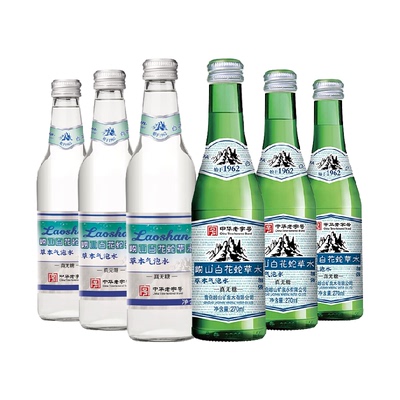 崂山白花蛇草水气泡水自然清爽