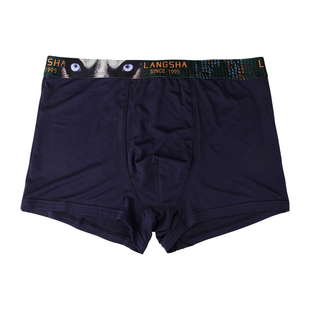 浪莎【清仓】浪莎运动平角三角男士内裤单条双条四条装福利款