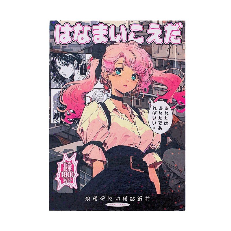 朝雨 世界名画金属书签高档精致梵高莫奈油画书夹学生奖励小礼品