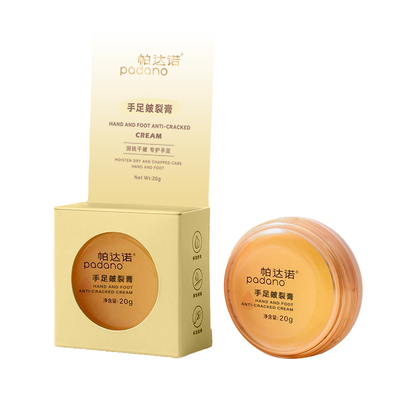 帕达诺手足皴裂膏防干燥干裂起皮