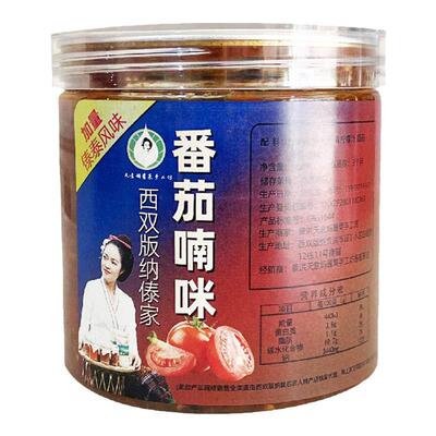 西双版纳傣酱婆番茄喃咪