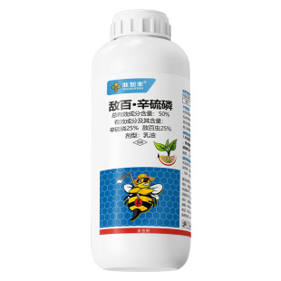 50%敌百虫辛硫磷农药杀虫剂大全青蚜虫地下害虫专用药土壤杀虫剂