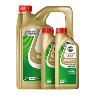 Castrol嘉实多官方正品极护国6b全合成机油汽车润滑油 0w40 SQ 6L