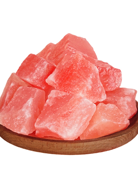 粗盐净宅大颗粒喜马拉雅玫瑰盐净宅乔迁专用天然进口装饰容器摆件