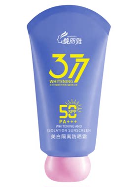 美白防晒护手霜夏季清爽不油腻防紫外线防晒黑嫩白防晒霜官方正品