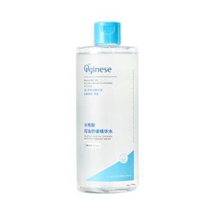 水杨酸收缩毛孔发光爽肤水补水保湿精华湿敷水乳去闭口化妆水男女