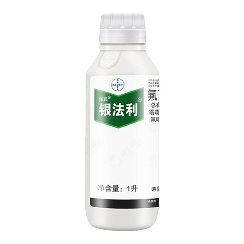 拜耳银法利氟菌霜霉威农药杀菌剂