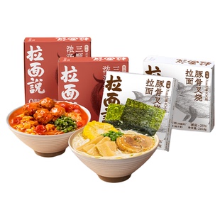 拉面说儿招牌豚骨番茄浓汤速食拉面4盒