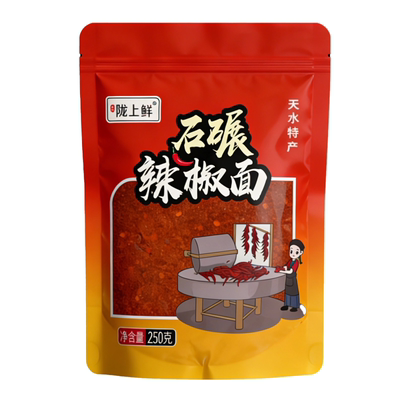 【新货】甘谷石碾辣椒面天水直发