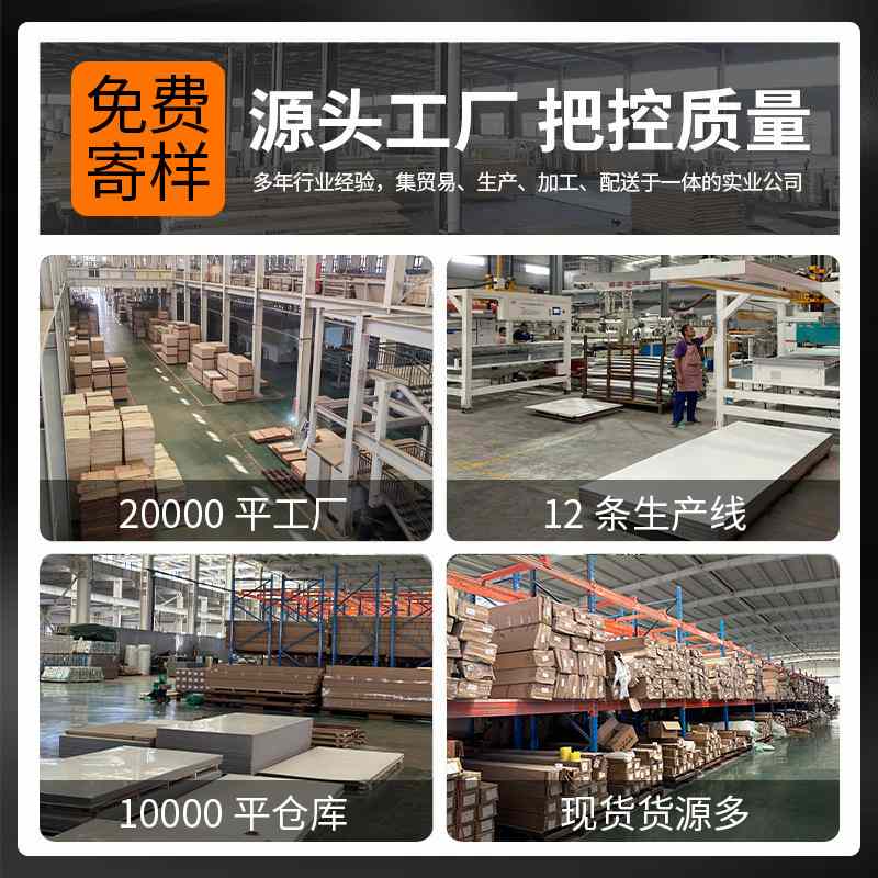 spc石塑瓷砖锁扣地板晶石pvc木纹复合地板卡扣防水酒店耐磨公寓