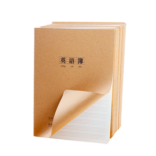 牛皮纸英语本16K大小号初中高中外语本32K小学生B5四线三格单词簿