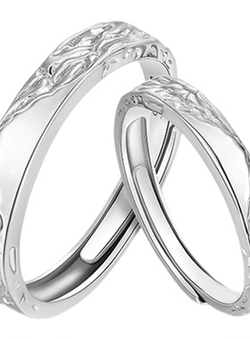 老凤祥S925银山盟海誓戒指男女一对纯银情侣对戒时尚情人节礼物