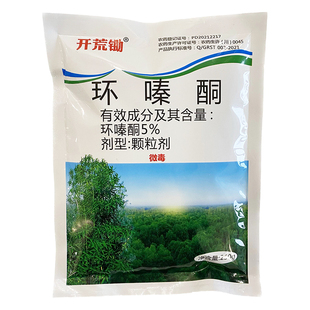 环嗪酮哃除杂草除草剂灌木专用药灭草杀草除草颗粒剂500g正品农药