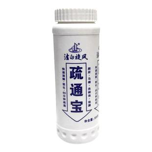 洁白旋风疏通宝管道疏通剂去污溶解通下水道马桶厕所堵塞厨房油污