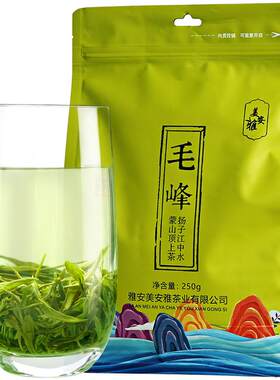 蒙顶绿茶毛峰浓香耐泡