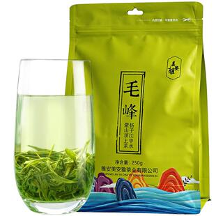 2025新茶毛峰绿茶明前春茶雅安蒙顶山茶高山云雾毛尖茶叶袋装250g
