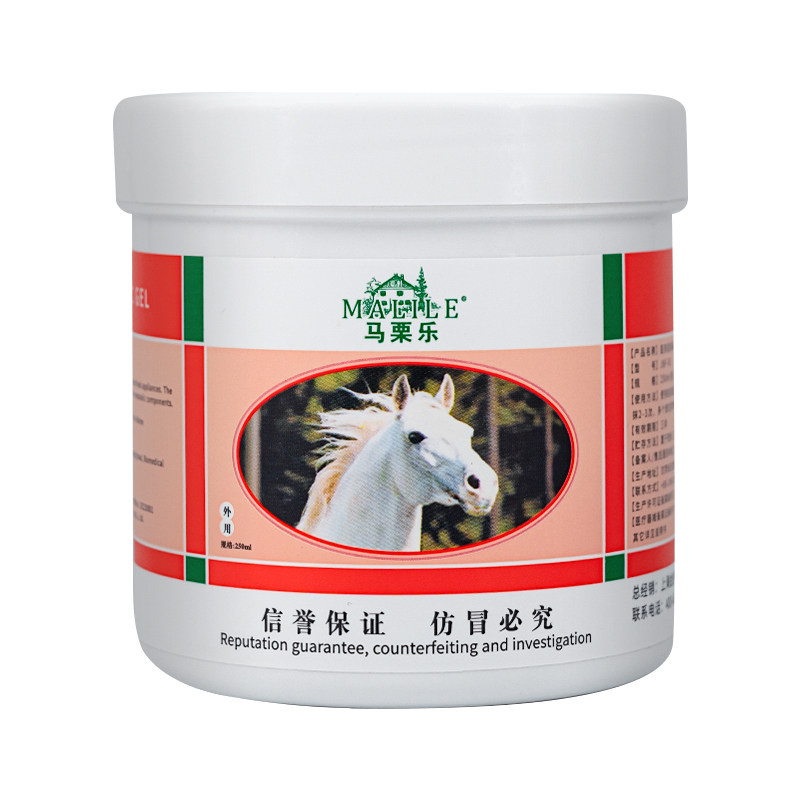 健养乐马栗按摩凝胶官方旗舰店