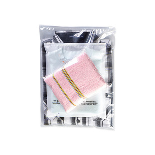 服装包装袋30*40透明磨砂拉链衣服打包自封袋印刷衣服拉链袋定制