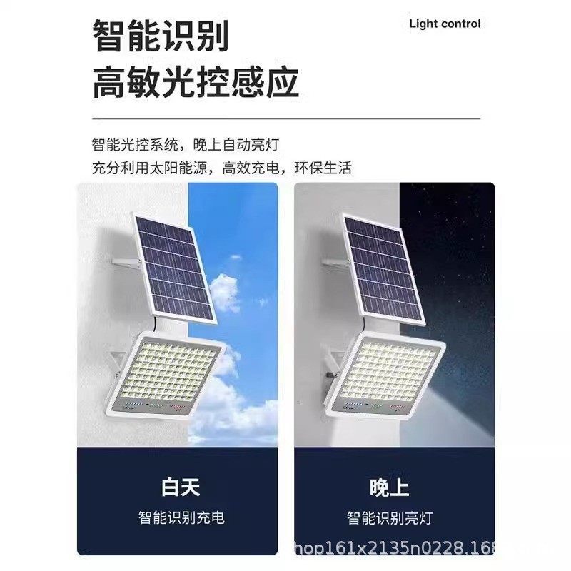 新款太阳能投光灯LED户外灯家用庭院灯新农村超亮防水路灯