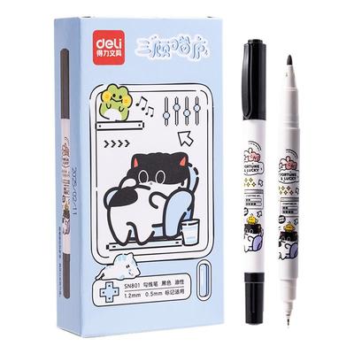 得力SN801三顾喵庐双头勾线笔黑色油性顺滑速干美术用双头勾线笔