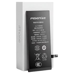 品胜适用苹果15电池iphone14pro手机13大容量XS正品11手机11promax更换xr电板12mini 14plus 15plus官网15PRO