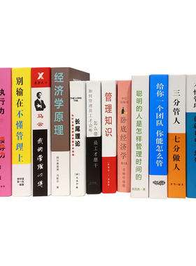 中式风装饰品办公室道具仿真书