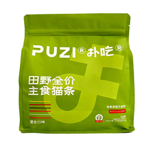 PUZI扑吃旗舰店全价主食猫条营养幼猫猫咪餐包猫饭整箱