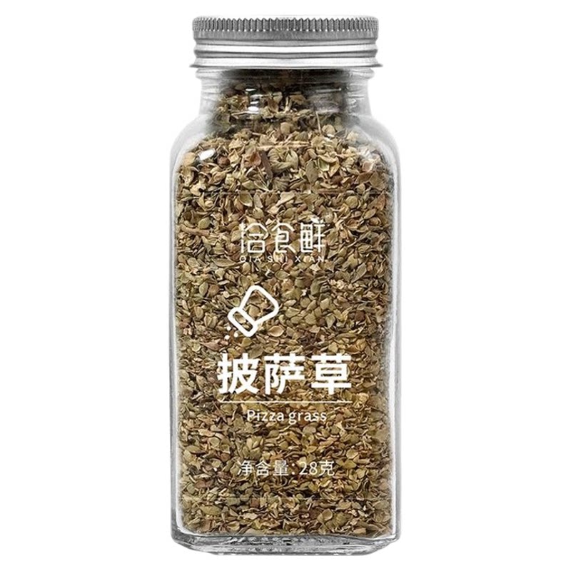 洽食香增色增香天然披萨草28g小瓶装披萨意面烧烤牛排调味料