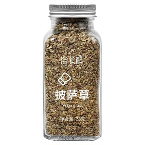 洽食香增色增香天然披萨草28g小瓶装披萨意面烧烤牛排调味料
