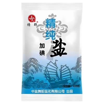 精制食用盐加碘深井盐