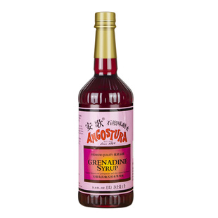 Angostura/安歌红石榴风味糖浆1L红糖水饮品鸡尾酒调味浓缩果原浆