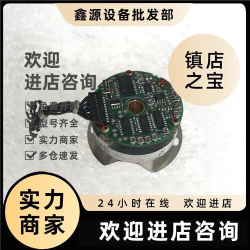 议价安YASKAWA川编码器 适用于USAREM-03CFJ51伺服电机