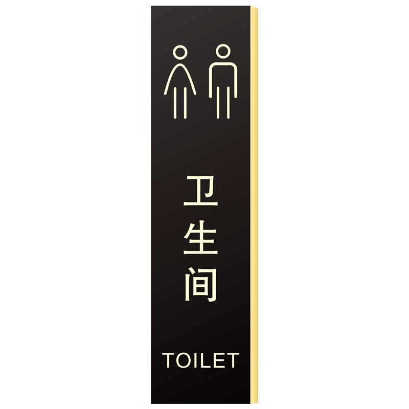 卫生间指示牌男女厕所标志牌带灯亚克力洗手间发光标识牌定制免接线充电WC亮灯门牌提示牌酒店会所LED标示牌