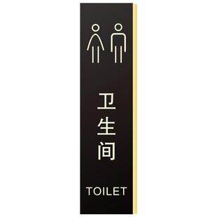 卫生间指示牌男女厕所标志牌带灯亚克力洗手间发光标识牌定制免接线充电WC亮灯门牌提示牌酒店会所LED标示牌