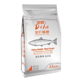 猫粮10斤成猫幼猫田园猫室内猫俄罗斯猫流浪猫全价全期通用5千克