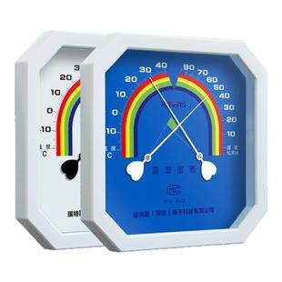 瑞特斯温度湿度计家用室内药房温室大棚工业农业专用高精度温度计