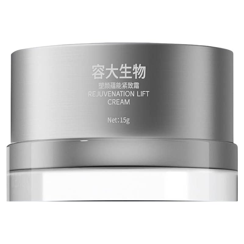 抗老面霜小样免费试用无效退款