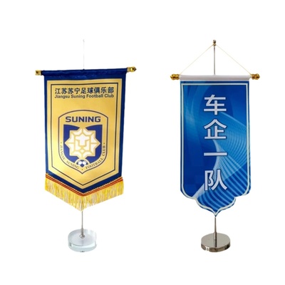台旗谈判旗办公室内桌旗交换旗流动红旗定制定做小锦旗底座支架