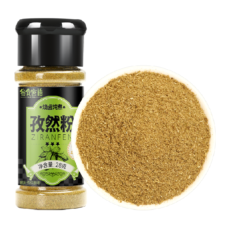 谷食密语孜然粉烧烤料撒料新疆羊肉串蘸料烧烤烤肉腌料火锅底